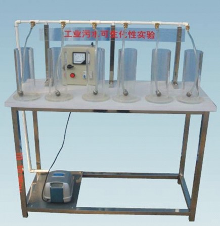 工業(yè)污水可生化性實驗裝置.jpg