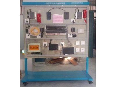 HY-B1B開放式綜合布線實訓裝置