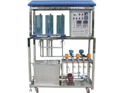 三容水箱對象系統實驗裝置