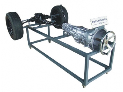 汽車動力傳動系統實訓臺（后驅動式）