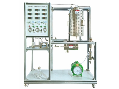 HYHGCH-1氣固相流化床催化反應(yīng)實(shí)驗(yàn)裝置