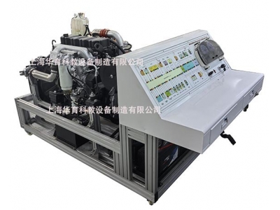 HY-QC252C道依茨柴油發動機實訓臺