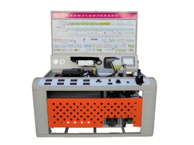 HY-QCX220 混合動(dòng)力汽車驅(qū)動(dòng)系統(tǒng)實(shí)訓(xùn)臺(tái)