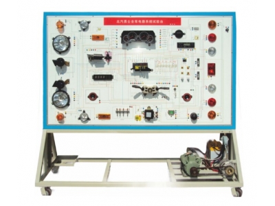  HY-QC295型北汽勇士全車電器實訓臺 