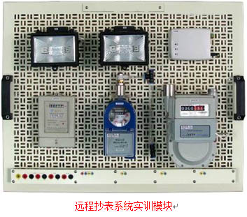 HYLY-4型智能樓宇實驗實訓(xùn)平臺、樓宇自動化實訓(xùn)設(shè)備(圖9)