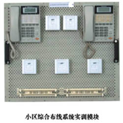 HYLY-4型智能樓宇實驗實訓(xùn)平臺、樓宇自動化實訓(xùn)設(shè)備(圖12)